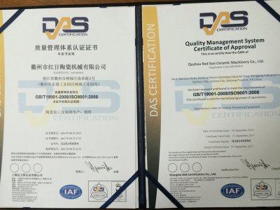 ISO9001認證